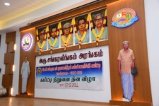 COMMITTEE FOUNDATION DAY IN MDGHSS